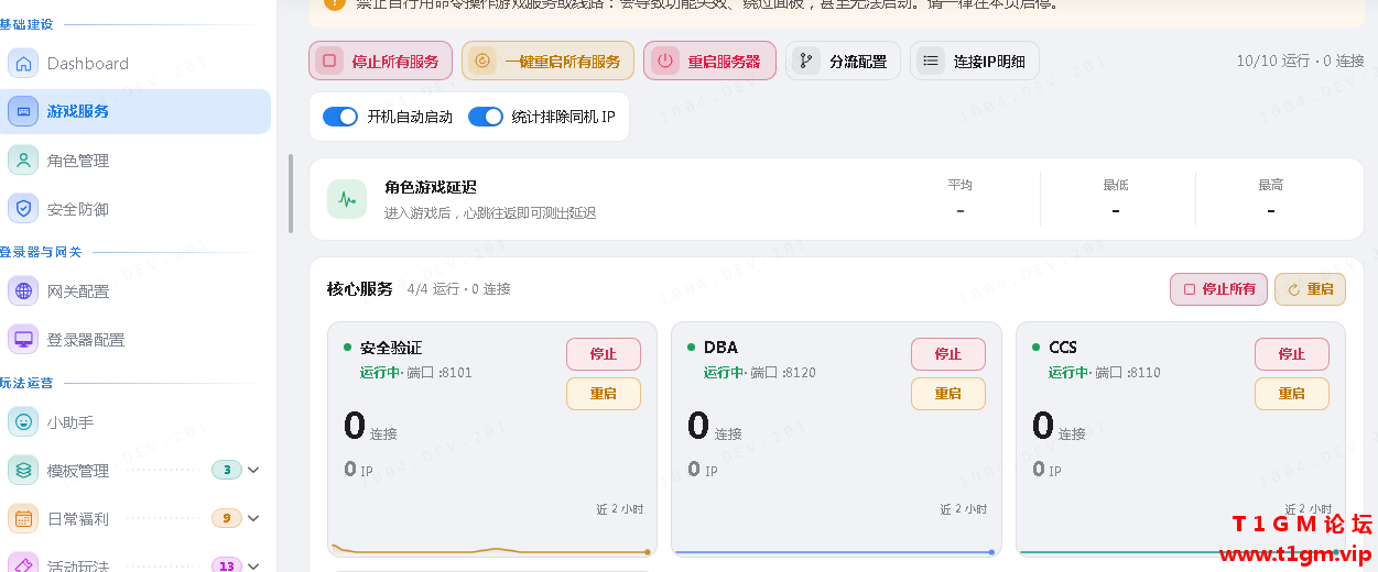 QQ20261011-192332.png