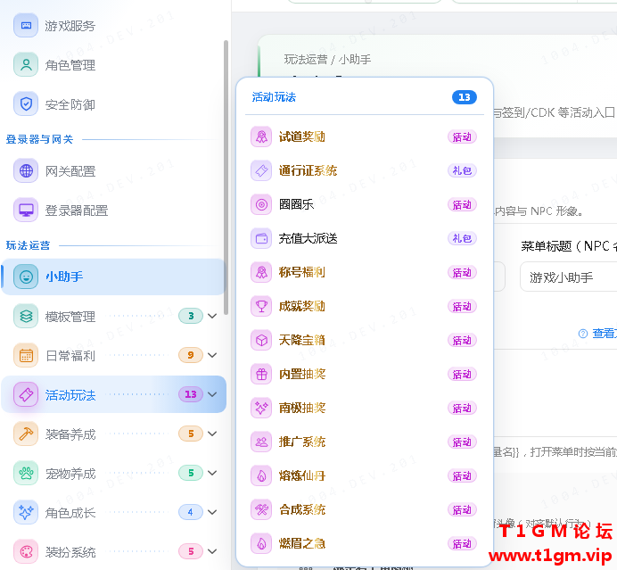 QQ20261011-192455.png