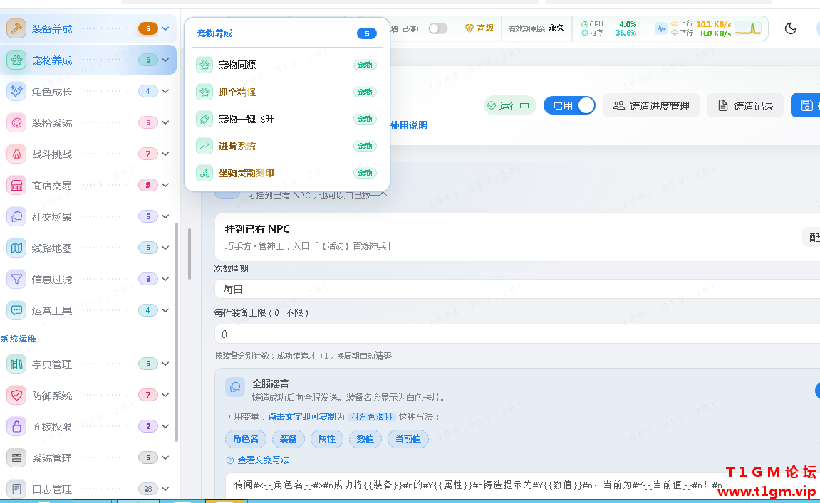 QQ20261011-192528.png