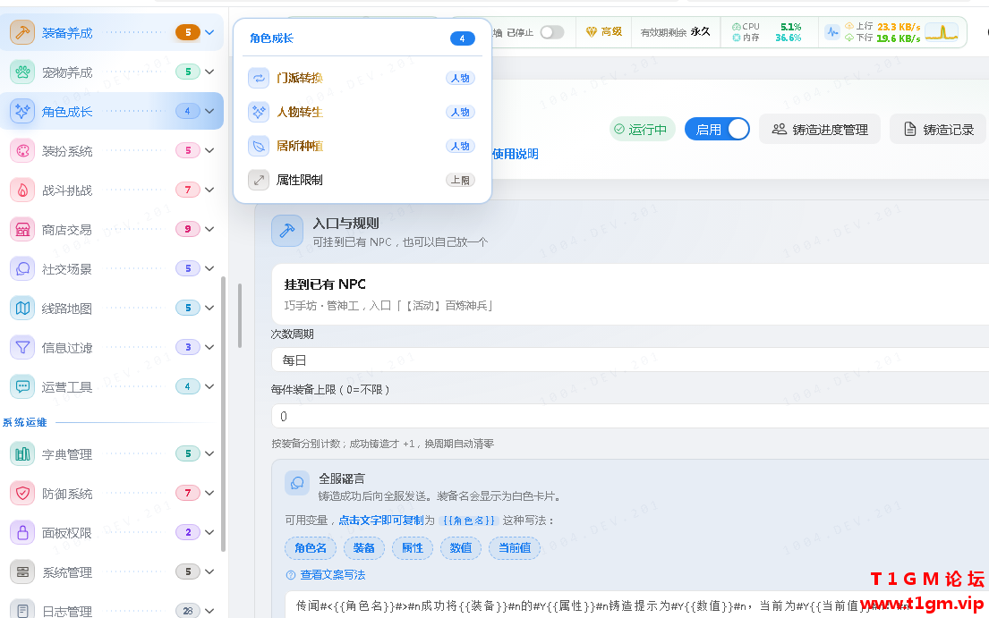 QQ20261011-192537.png