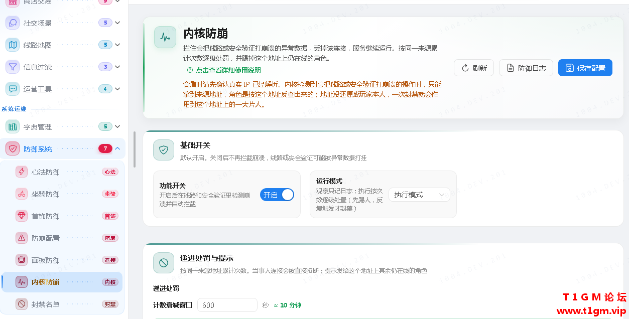 QQ20261011-192622.png