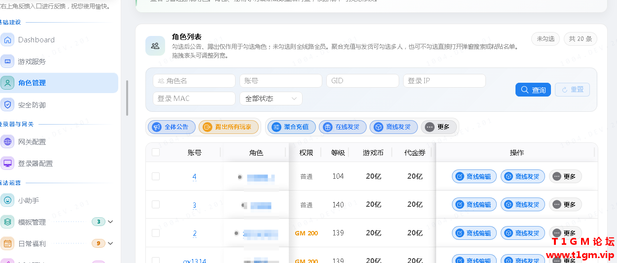 QQ20261011-192403.png