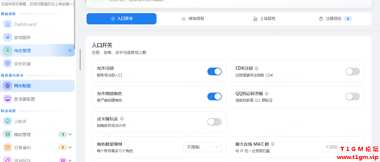 QQ20261011-192416.png