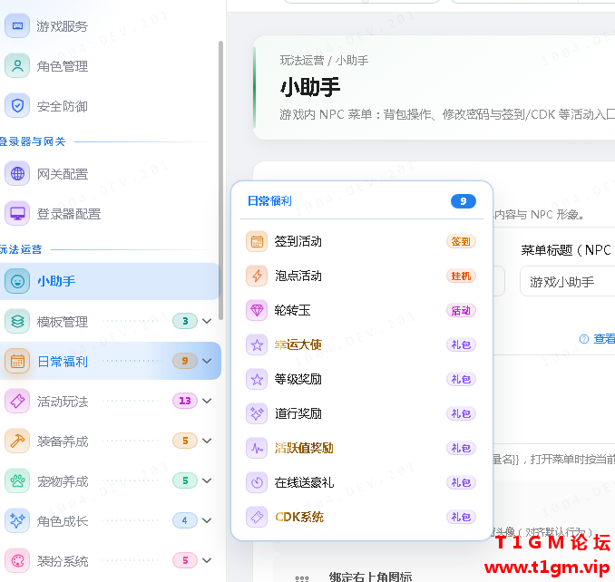 QQ20261011-192445.png