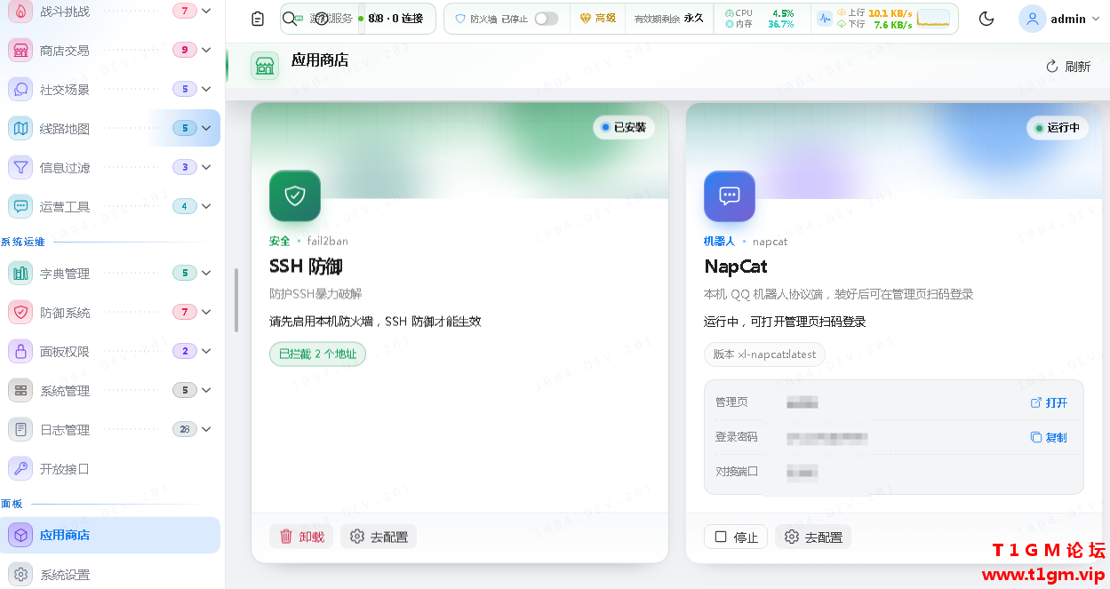 QQ20261011-192704.png