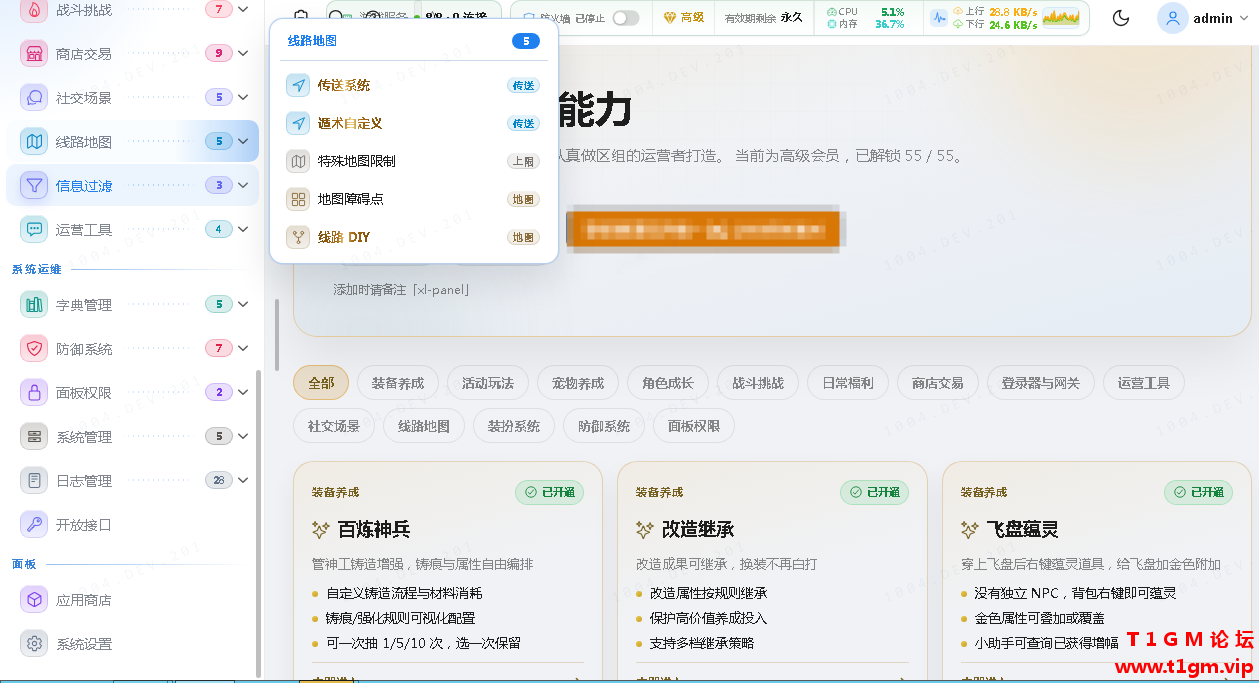 QQ20261011-192744.png